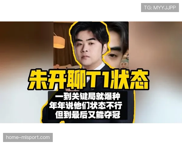 中国战队关键局全员爆种，对面彻底顶不住